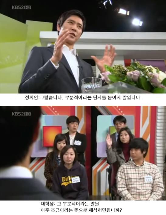 청년들이 투표해야 하는 이유 | 인스티즈