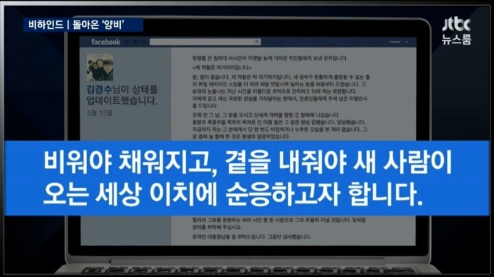 오늘자 뉴스룸이 이재용과 안철수를 제치고 내놓은 뉴스.jpg | 인스티즈