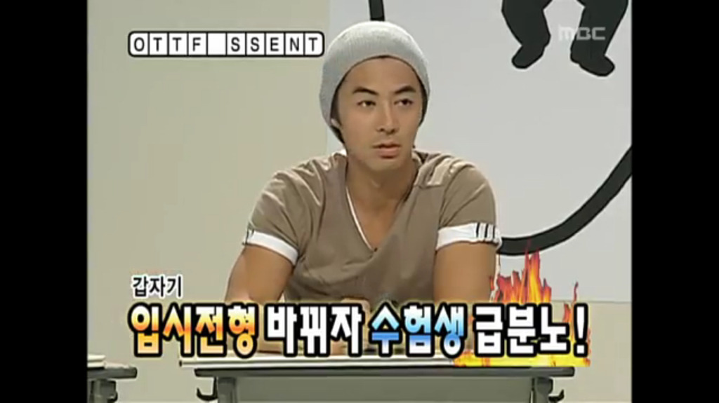 무한도전 3개월에 짜증만 늘어버린 전진 | 인스티즈