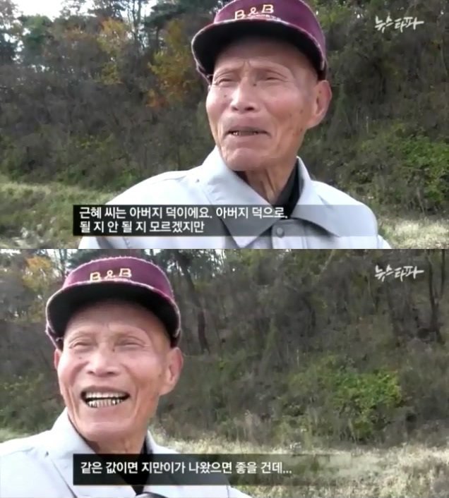 투표 자극짤.jpg | 인스티즈