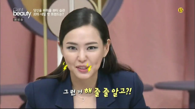 [겟잇뷰티] 연한 화장 선호하는 남자들에게 빡친 꿀언니 | 인스티즈