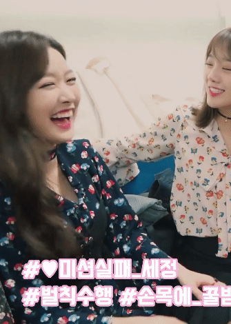 구구단 미미.gif | 인스티즈