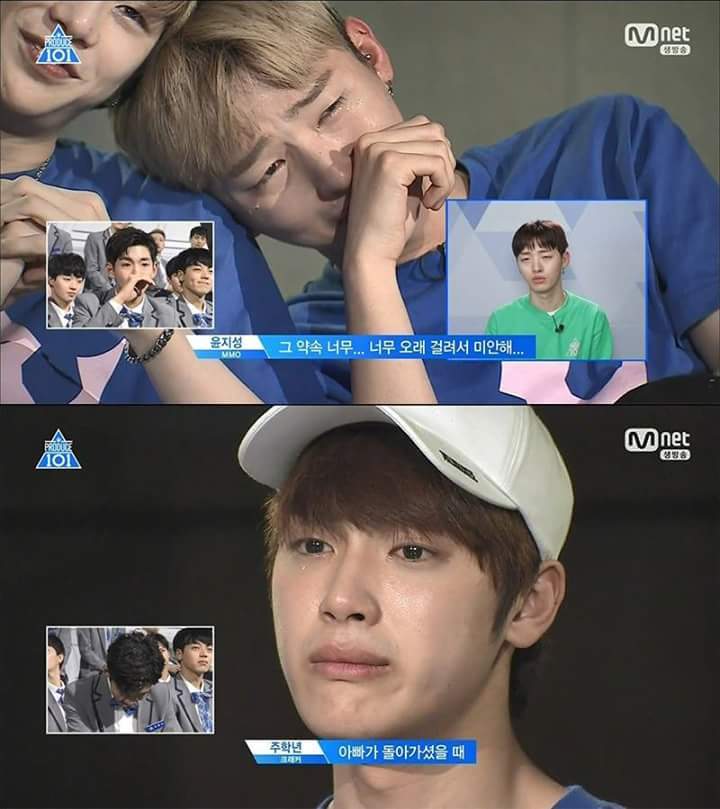 프로듀스 101 시즌 2 마지막회 눈물 펑펑 쏟은 장면 | 인스티즈