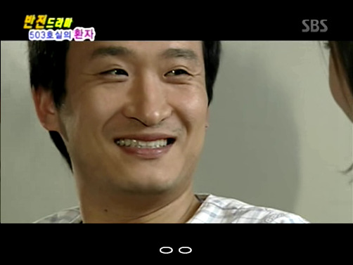 반전드라마 베스트 에피소드 503호실의 환자 1 | 인스티즈