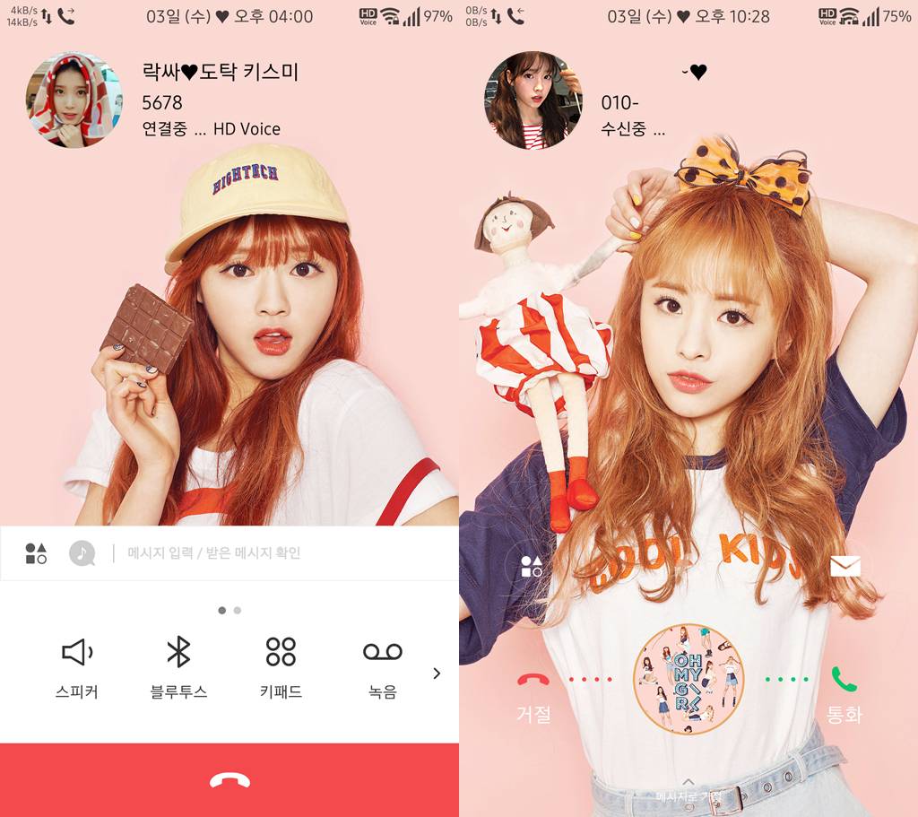 T전화 4.0 테마 - 99번째 오마이걸 단체 테마 3번째. png | 인스티즈