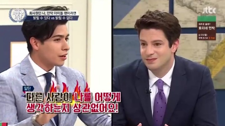 일반 회사원인 나 만약 아이돌 팬이라면 밝힐 수 있다 VS 없다 | 인스티즈