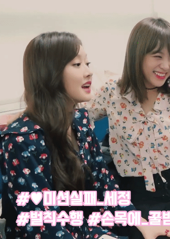 구구단 미미.gif | 인스티즈