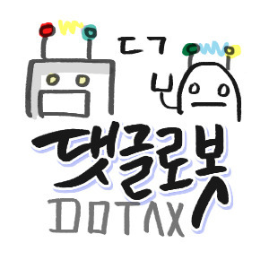 ??? : 아니 스마스라고!! | 인스티즈