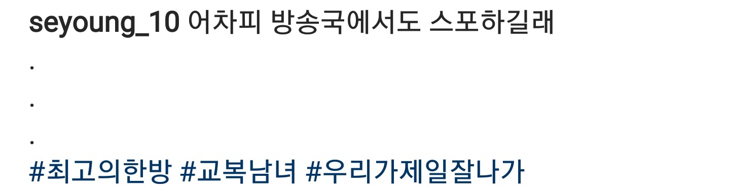 배우 이세영 인스타그램 업뎃 | 인스티즈