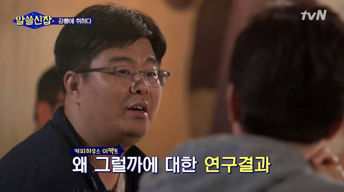 한국에 카페가 많은 이유 | 인스티즈