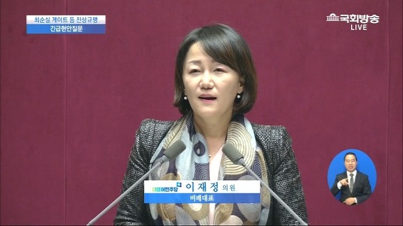 국회의원 미모갑 | 인스티즈