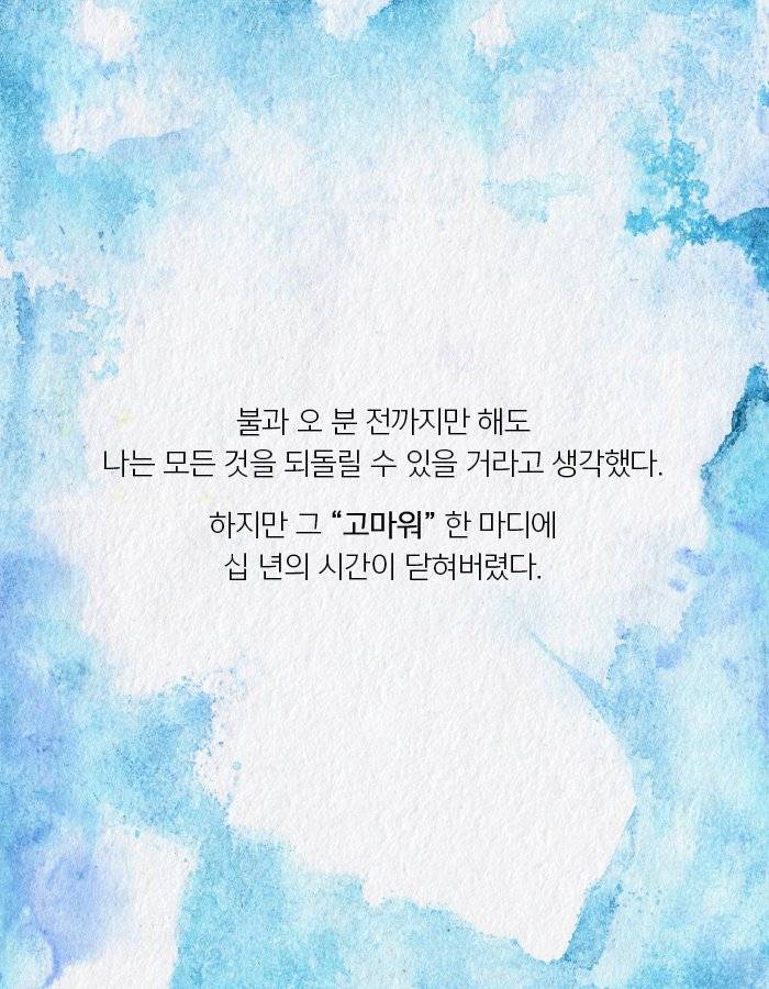 실연당한 사람들의 일곱시 조찬모임 | 인스티즈