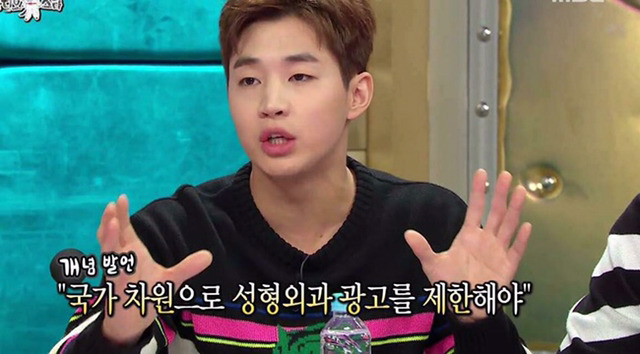 헨리가 성형외과 광고를 반대하는 이유.jpg | 인스티즈