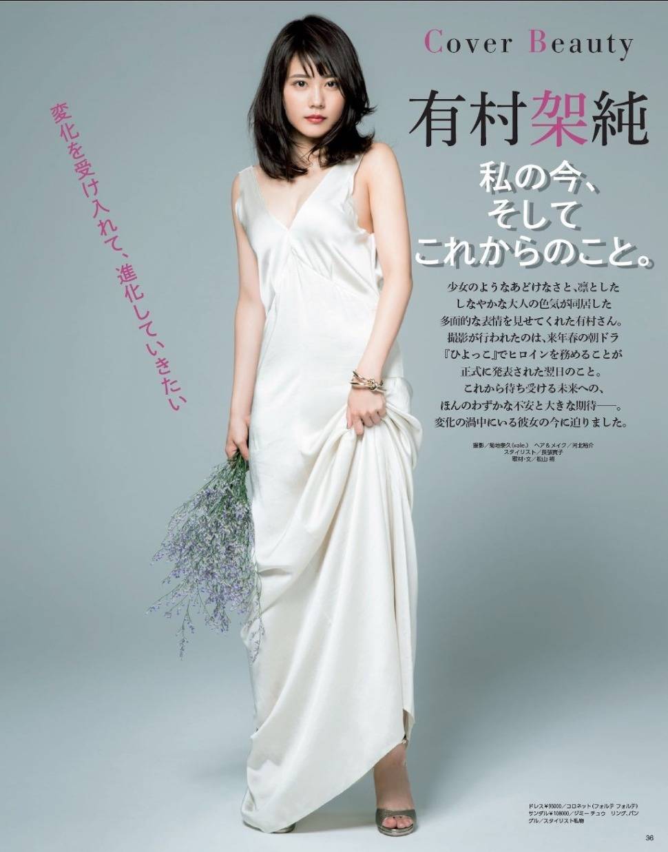 영화 곡성에 출연한 쿠니무라 준의 키쓰신 | 인스티즈