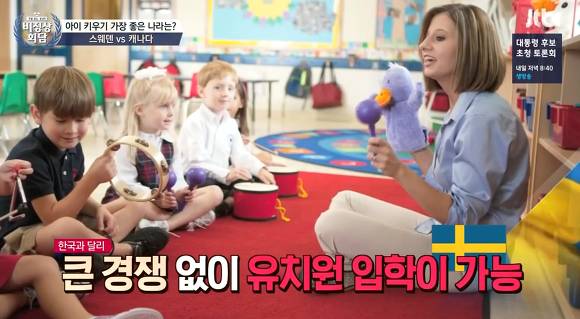 [비정상회담] 스웨덴 사람이 직접 말해주는 스웨덴의 이모저모.... | 인스티즈