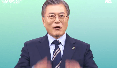 내가 좋아하는 대통령 움짤 ... | 인스티즈