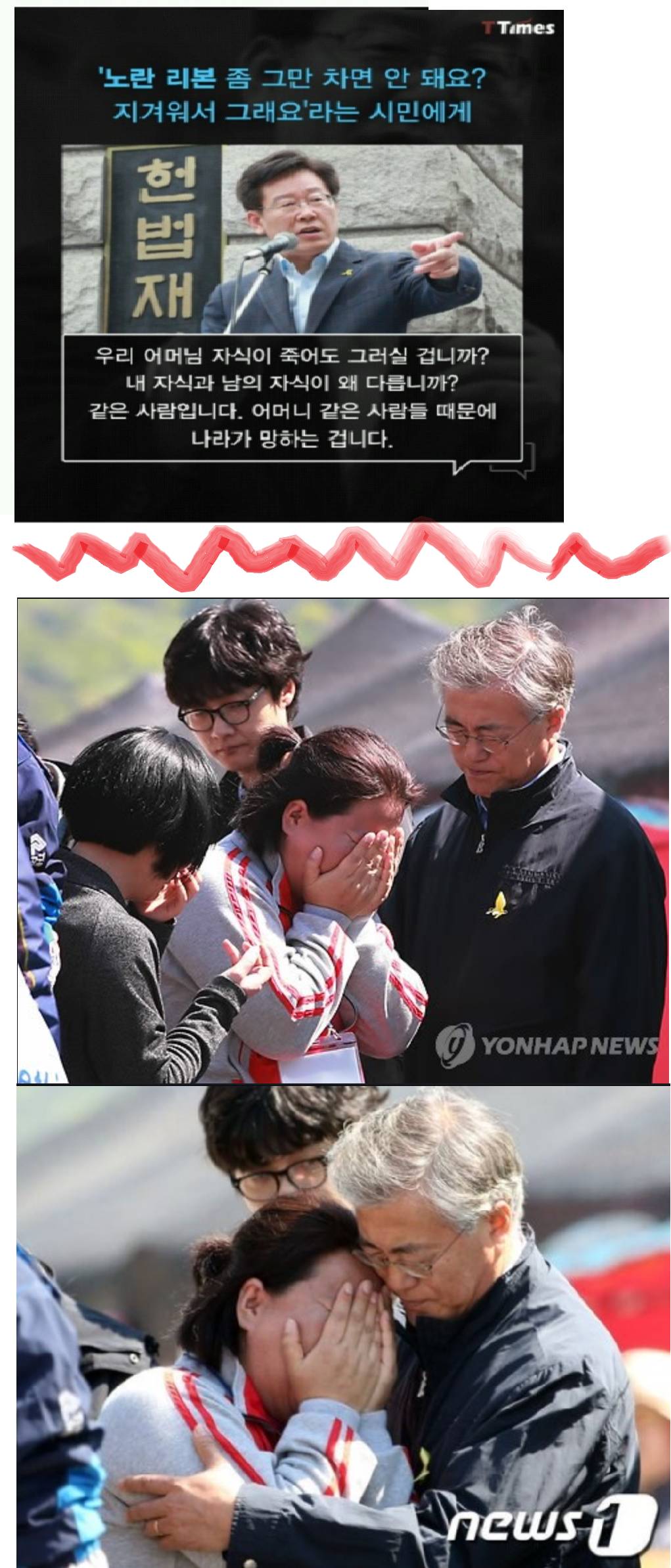 문재인 지지자들은 너무 맹목적이야. (feat. 달레반) | 인스티즈