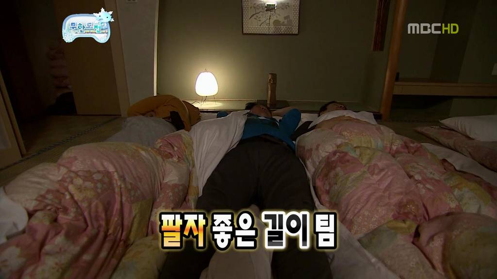 [무한도전] 길 & 하하 티키타카 | 인스티즈