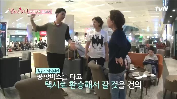 [꽃보다누나] 센스있게 이승기 배려해주고 기 살려주는 김희애 | 인스티즈