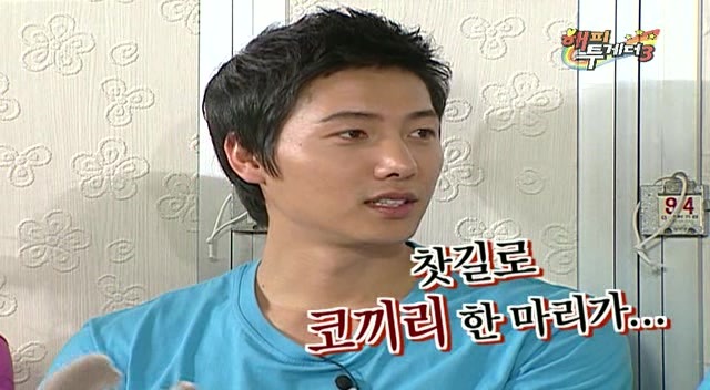 이상우 해피투게더 레전드 ㅋㅋㅋ | 인스티즈