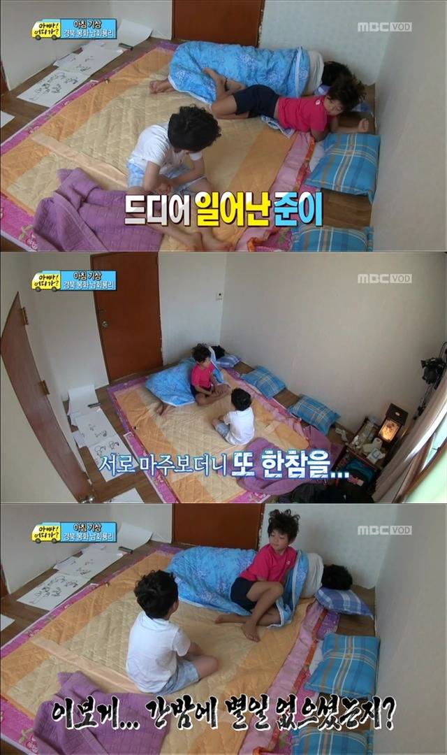 [아빠어디가] 유유상종의 표본이였던 성선비와 홍도인ㅋㅋㅋㅋㅋ.jpg | 인스티즈