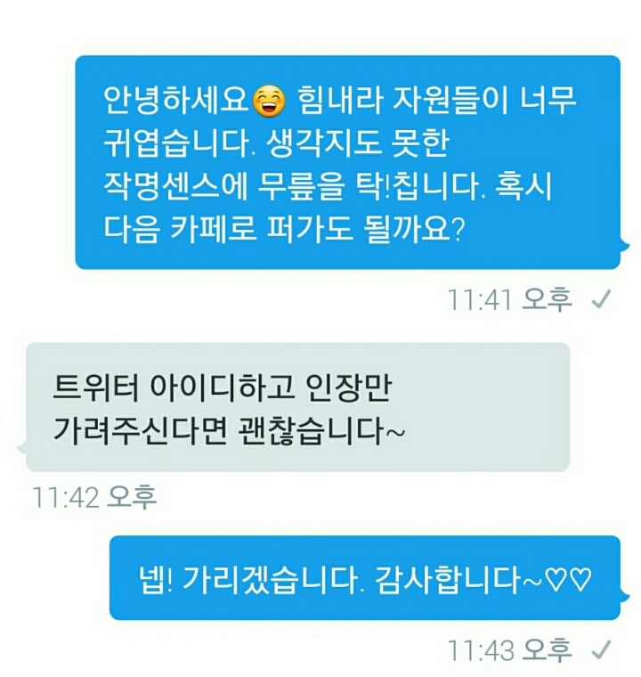 힘내자 나의 자원들!(feat. 포켓몬 GO) | 인스티즈