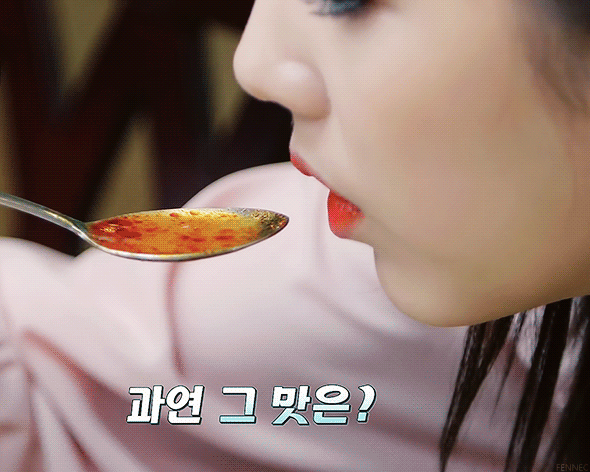 [러블리즈] 저녁에 에스프레소를 마셔서 잠이 오지 않을 것 같아 예인이 | 인스티즈