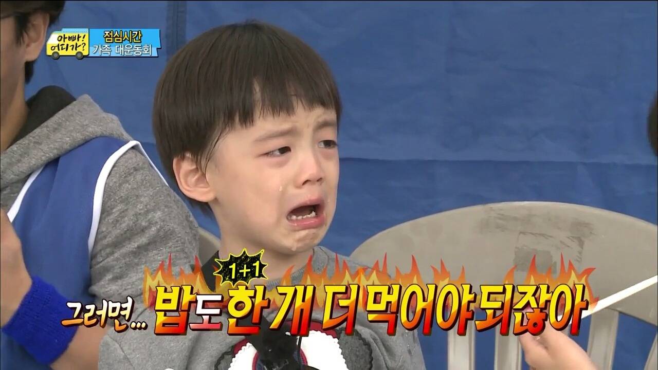 [아빠어디가] 찬형이 형한테 맛있는 반찬 뺏겼던 찬호가 운 진짜 이유 | 인스티즈