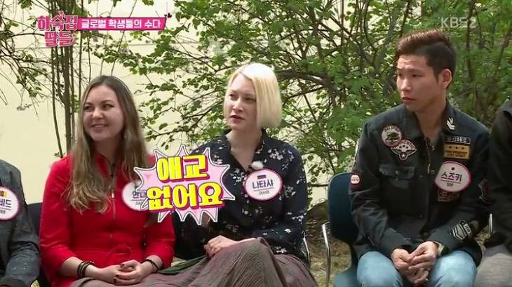 한국과 일본에만 있는 애교.JPG | 인스티즈