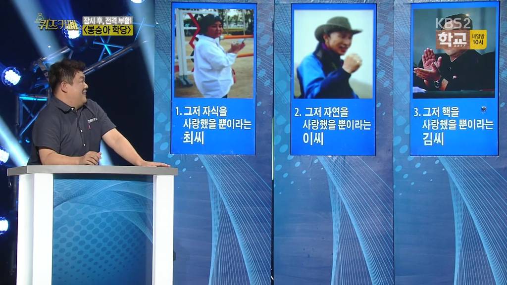 SNL후드려패는 개콘클라스 | 인스티즈