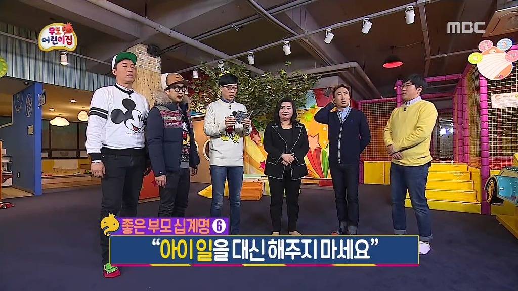 오은영 박사의 좋은 부모 십계명 | 인스티즈