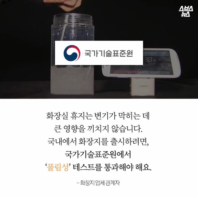화장실 허언갑 레전드 | 인스티즈