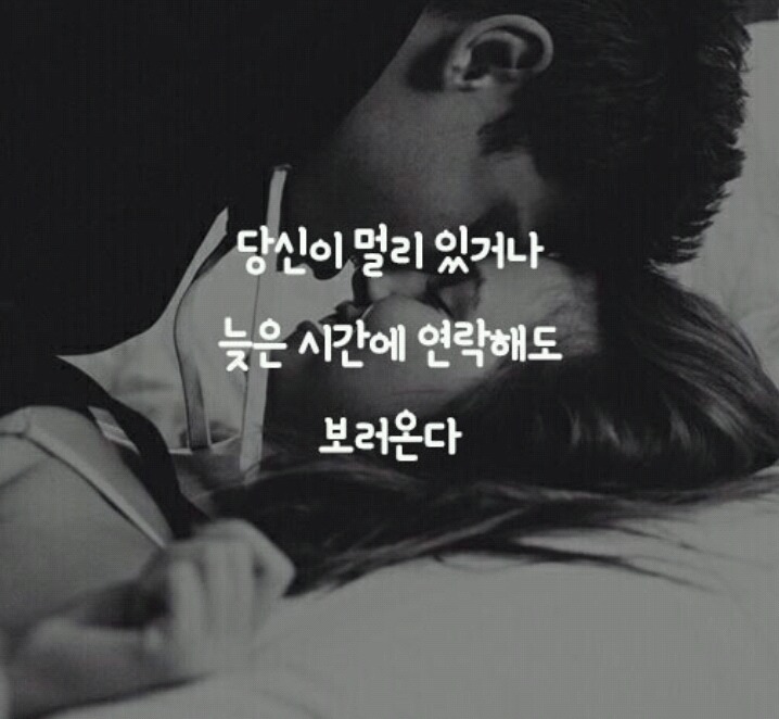 여자한테 푹 빠진 남자의 15가지 행동 | 인스티즈