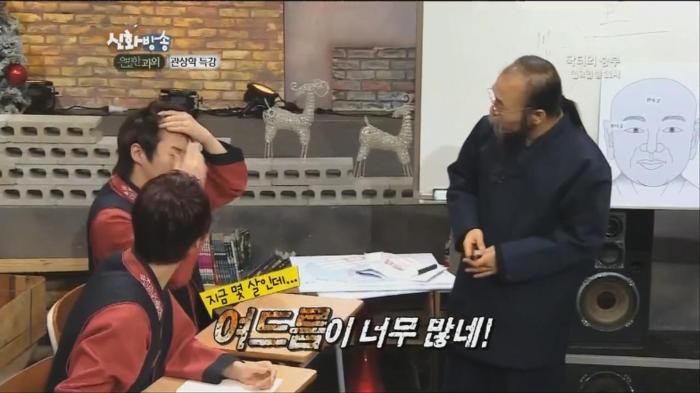 [신화방송] 시작부터 끝까지 박복한 연예인ㅋㅋㅋㅋㅋㅋㅋㅋㅋㅋㅋㅋ | 인스티즈