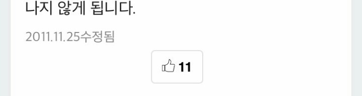 파인애플을 많이 먹으면 왜 혀가 아픈가요? | 인스티즈