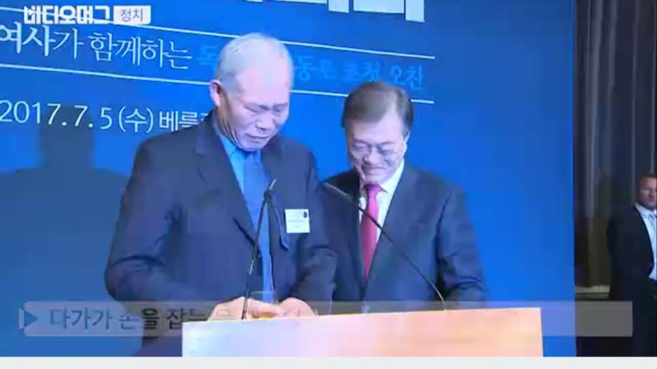 문재인 대통령과 울면서 악수했던 독일교포 회장.. 박근혜 탄핵무효 태극기집회 참석.JPG | 인스티즈