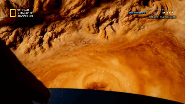 목성의 표면.gif | 인스티즈