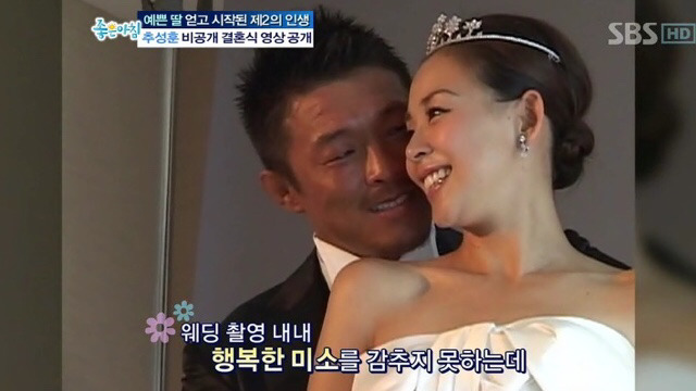 야노시호와 결혼해서 기부니가 조은 추성훈 | 인스티즈