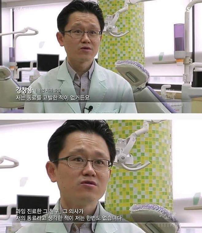한 치과의사의 스웩.jpg | 인스티즈