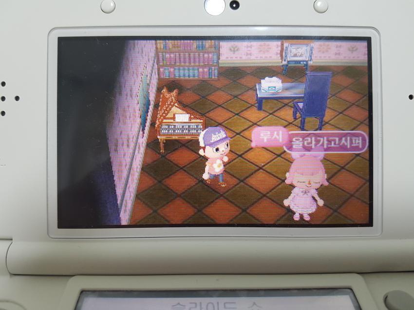 2층은 올라가지 마세요... | 인스티즈