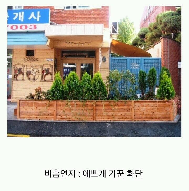 꽁초충 길빵충 가래충이 시룸인 이유 (feat.푸념주의) | 인스티즈