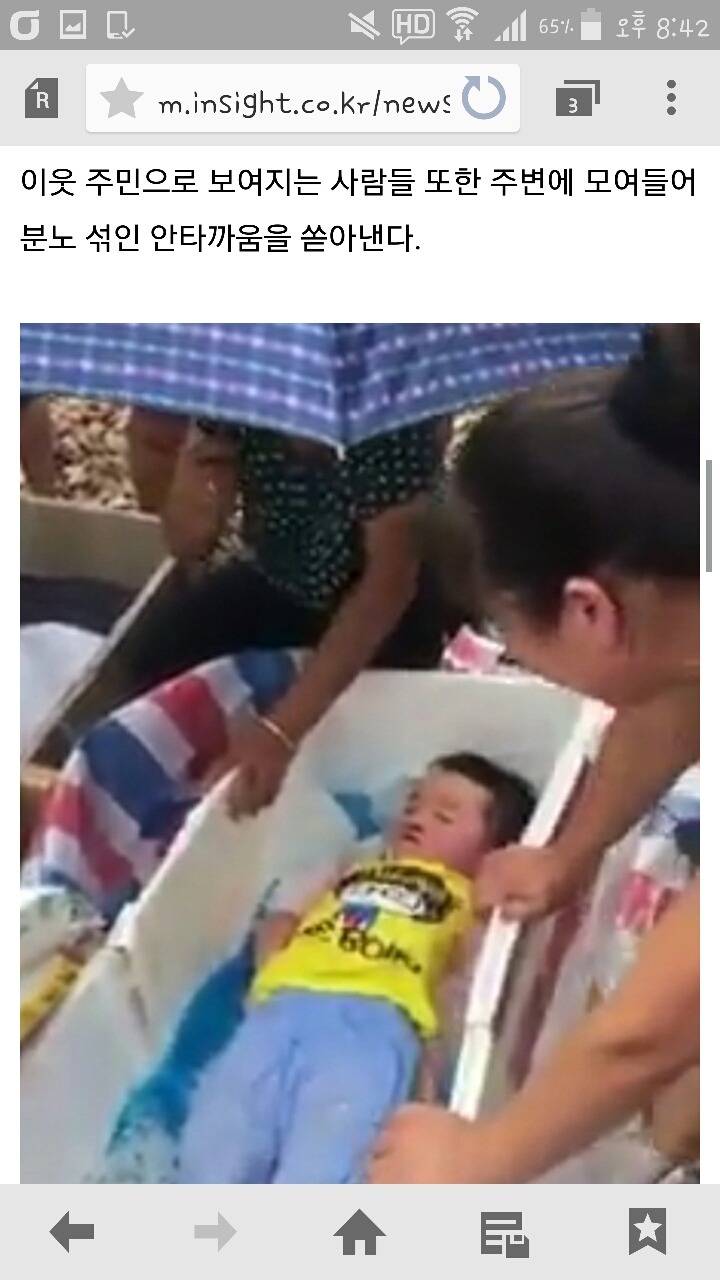 중국) 납치당한 아이 아이스박스에 담겨진 상태로 엄마품에.. | 인스티즈