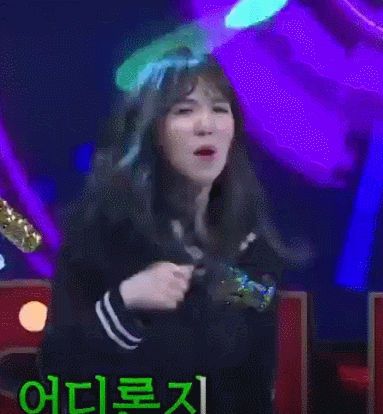 흥부자 웬디.gif | 인스티즈