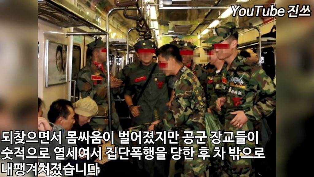 1966년 해병대 공군학교 습격사건 | 인스티즈