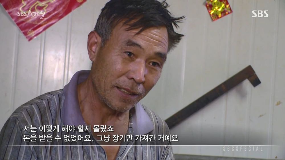 사형수들의 장기를 판매하는 나라 | 인스티즈