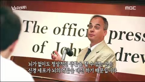 뇌의 미스테리 | 인스티즈