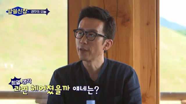 [알쓸신잡] 사람들이 대관람차에 낙서하는 이유.jpg | 인스티즈