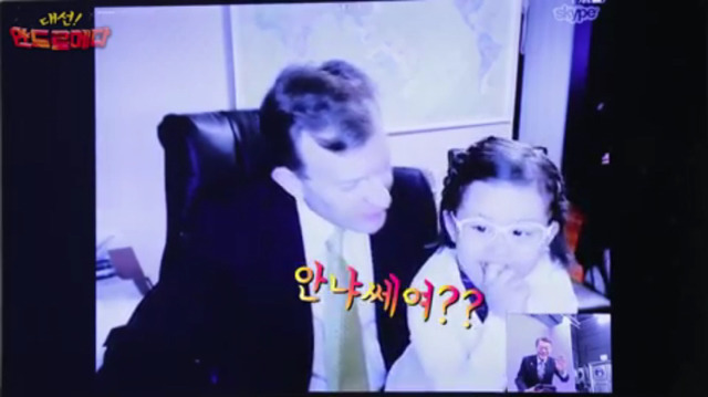 문재인과 로버트 켈리 교수.jpg | 인스티즈