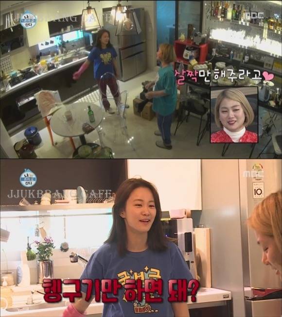 친한 친구집 자주 놀러가는 사람들 특징.gif | 인스티즈