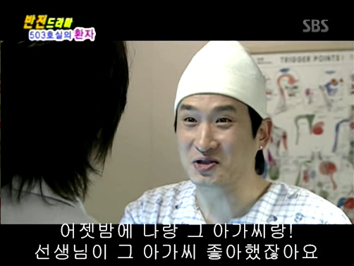 반전드라마 베스트 에피소드 503호실의 환자 1 | 인스티즈